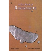 A Text Book of Rasashastra (PB)